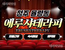 메인 배너 슬라이드 이미지 3