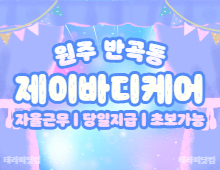 메인 배너 슬라이드 이미지 2