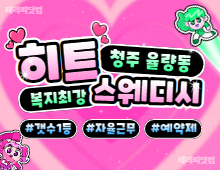 메인 배너 슬라이드 이미지 3
