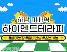 메인 배너 슬라이드 이미지 3