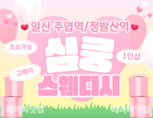 메인 배너 슬라이드 이미지 3