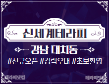 메인 배너 슬라이드 이미지 3