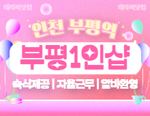 메인 배너 슬라이드 이미지 2