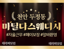 메인 배너 슬라이드 이미지 2