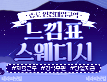 메인 배너 슬라이드 이미지 2
