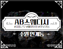 메인 배너 슬라이드 이미지 2