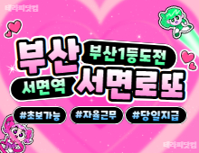 메인 배너 슬라이드 이미지 3