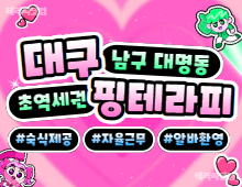메인 배너 슬라이드 이미지 2