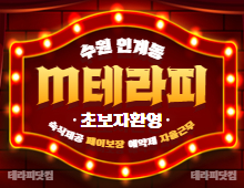메인 배너 슬라이드 이미지 2