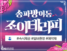 메인 배너 슬라이드 이미지 3