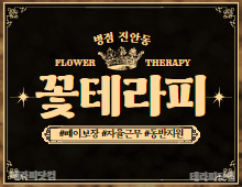 메인 배너 슬라이드 이미지 3