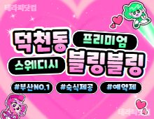 메인 배너 슬라이드 이미지 3