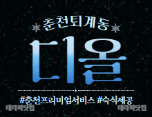 메인 배너 슬라이드 이미지 2