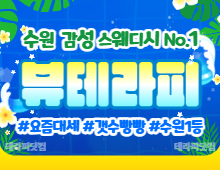 메인 배너 슬라이드 이미지 2