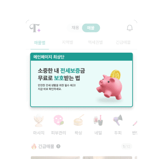 외부광고