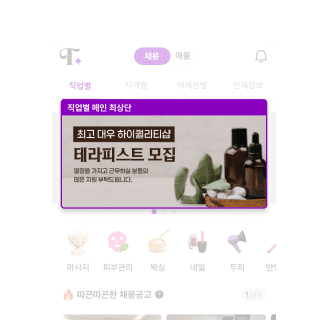 메인 영역 이미지1