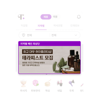 메인 영역 이미지2
