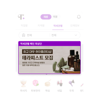 메인 영역 이미지3