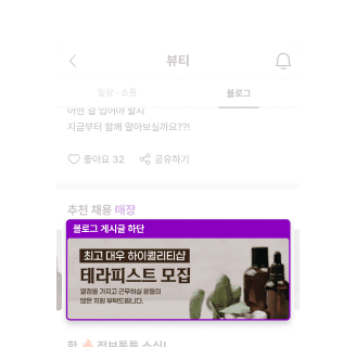 추천 채용 매장 이미지3